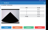 第11頁-38 第11頁-38